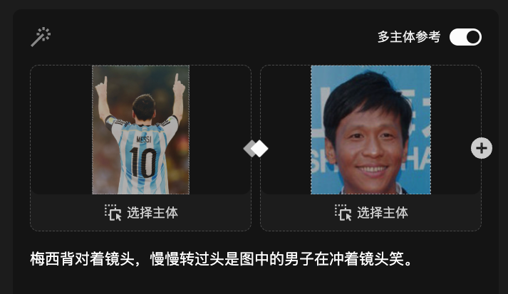 体验完Vidu划时代的新功能,我觉得可以正式抛弃3D渲染了。