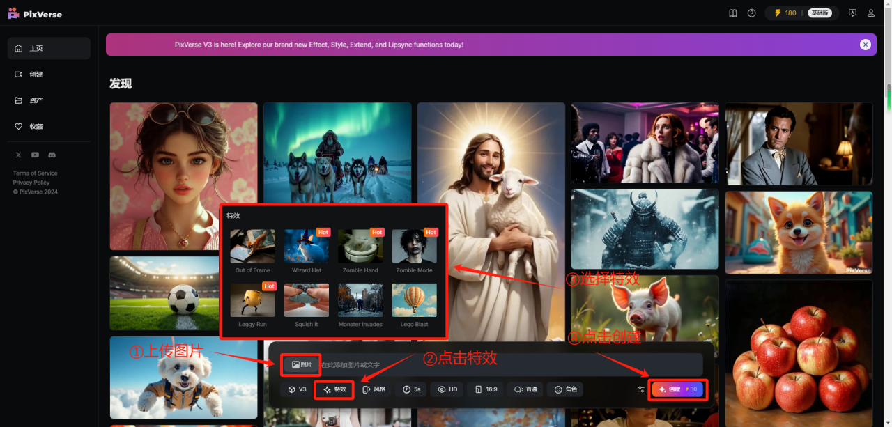 AI视频高级玩法,爆炸,融化,捏扁等,好玩播放量又高