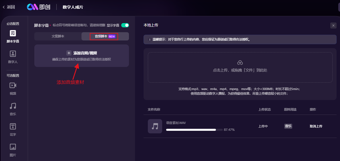 反向操作的数字人三农带货,有人赚得盆满钵满