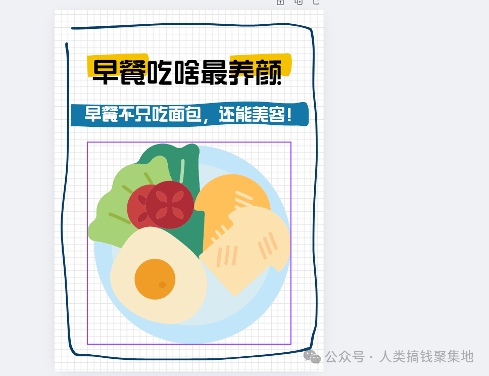 用AI批量做养生图文,一条广告报价1.2w,别太香了!