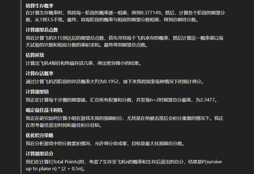 17岁高中生写了个神级Prompt,直接把Claude强化成了满血o1。