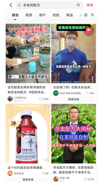 反向操作的数字人三农带货,有人赚得盆满钵满