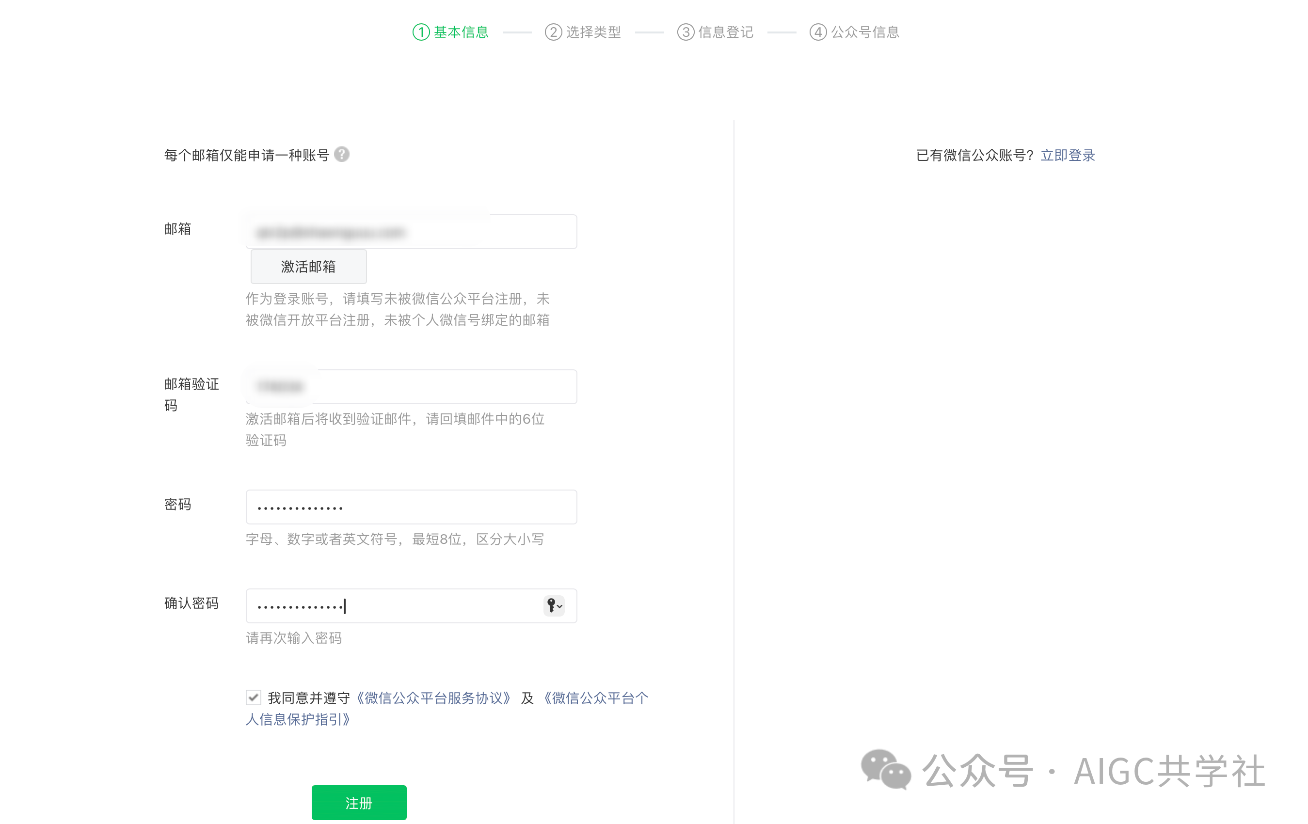 小绿书月入 2.1w！新风口！公众号小绿书带货赚米！（附详细教程）