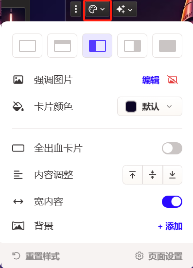 AI做PPT工具,还得是它