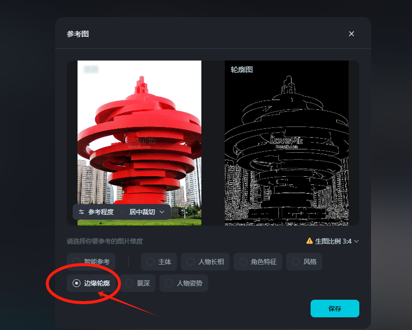新一代电子茅台台? 全国城市都在用AI穿毛衣,上身效果真吸睛,1分钟学明白(附新玩法)