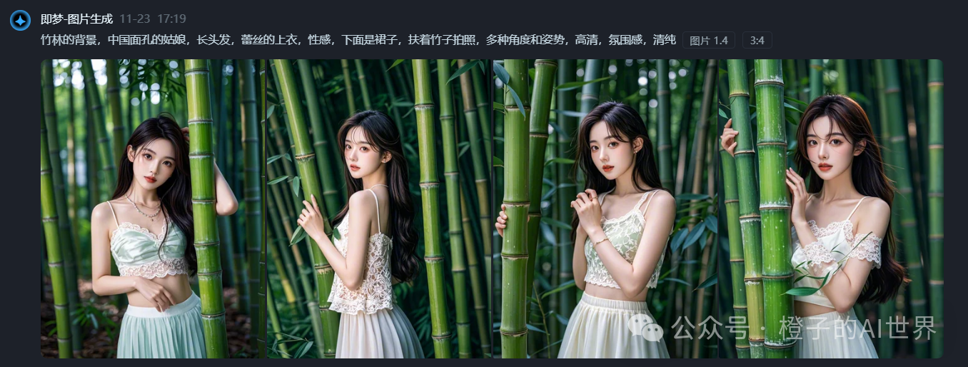 一句口令,1分钟做美女AI绘画,篇篇10w+