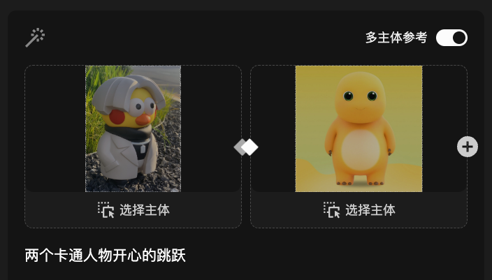 体验完Vidu划时代的新功能,我觉得可以正式抛弃3D渲染了。