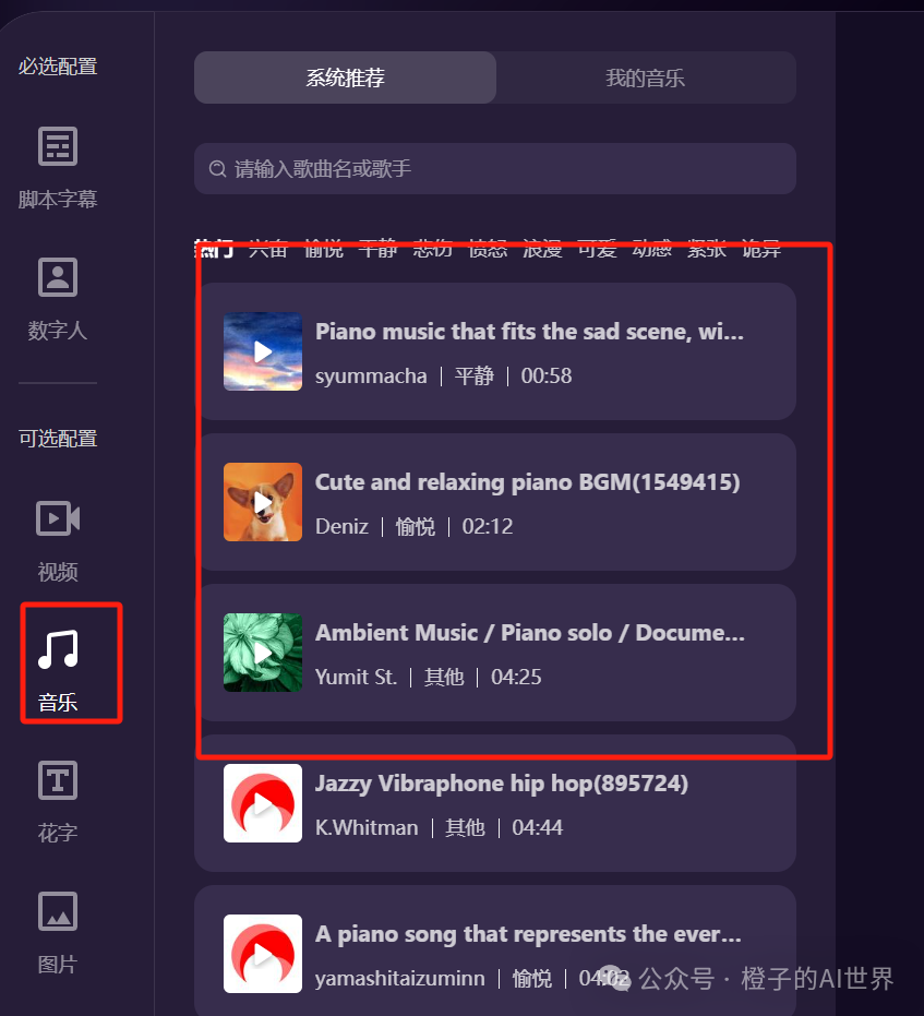 一大批AI数字人涌入,8个视频就能收入十几万!做法超简单,附详细实操!