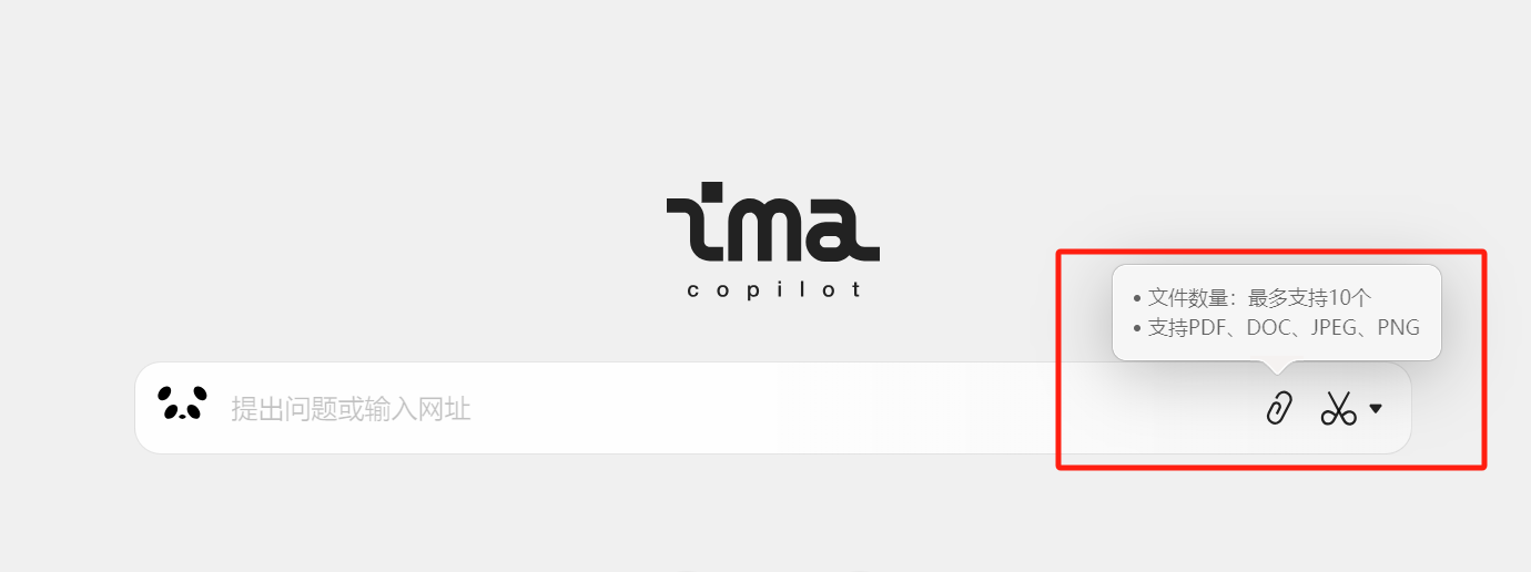 腾讯终于出手了!悄悄上线腾讯ima 智能工作台,让你极速写公众号,太强了