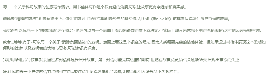 17岁高中生写了个神级Prompt,直接把Claude强化成了满血o1。