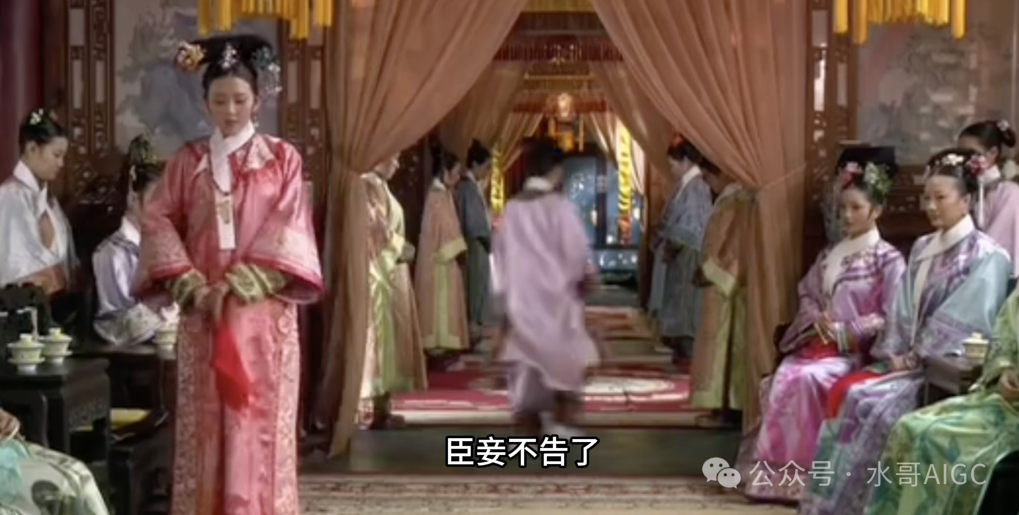 绝了‼️用AI魔改甄嬛传,半月狂吸10w粉,好玩又实用,保姆级实操教程