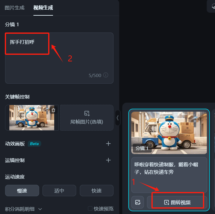 3D动画MV制作，哆啦A梦 打工的一天，让你流量暴涨