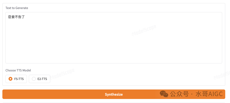 绝了‼️用AI魔改甄嬛传,半月狂吸10w粉,好玩又实用,保姆级实操教程