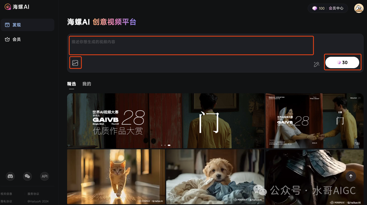 绝了‼️用AI魔改甄嬛传,半月狂吸10w粉,好玩又实用,保姆级实操教程