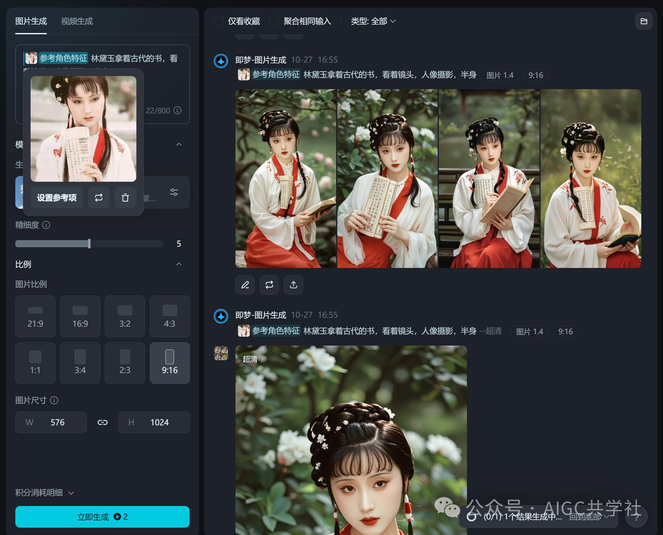 林黛玉阴阳怪气怼人语录：这个赛道吸粉又吸金，1 周起号 8 条内容 2 万粉（保姆教程教你快速起号）