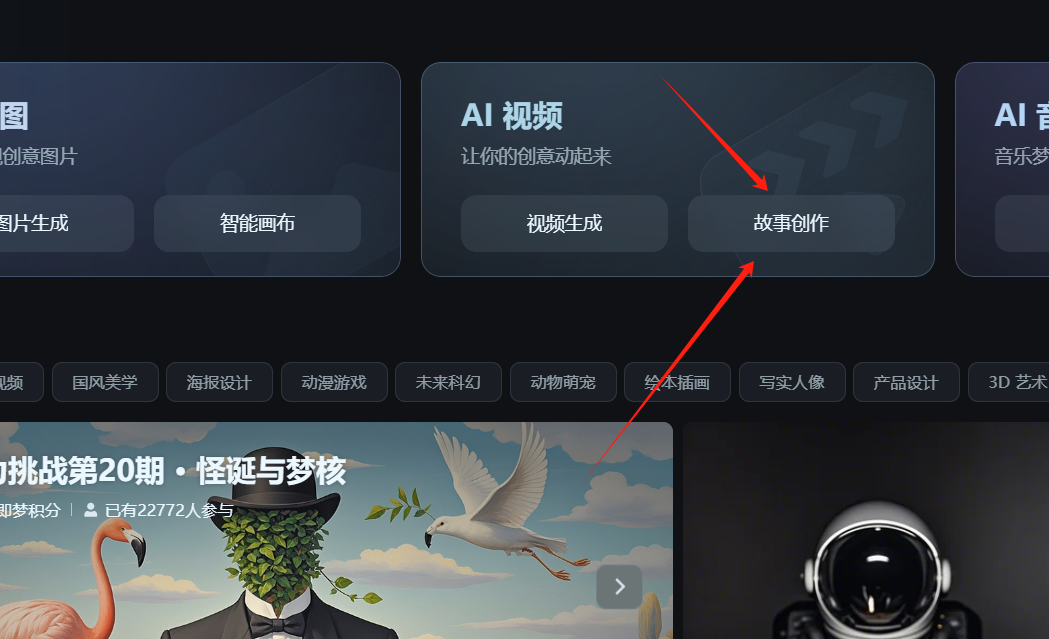 3D动画MV制作，哆啦A梦 打工的一天，让你流量暴涨