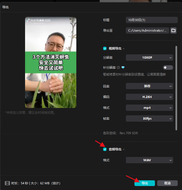 反向操作的数字人三农带货,有人赚得盆满钵满