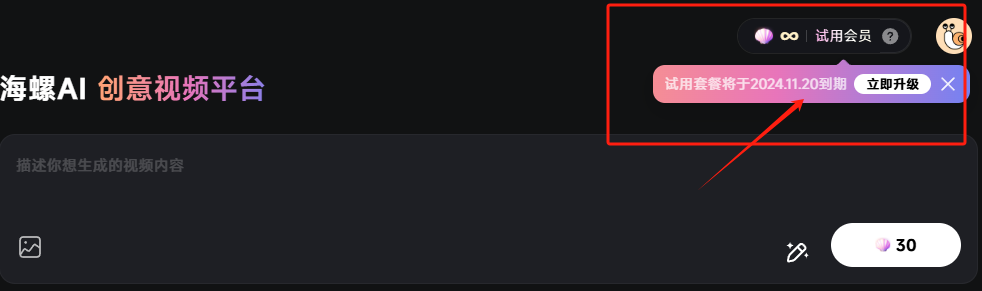 患癌小伙筹款5天买新房?1分钟教会你海螺AI情绪大片视频!演技绝了