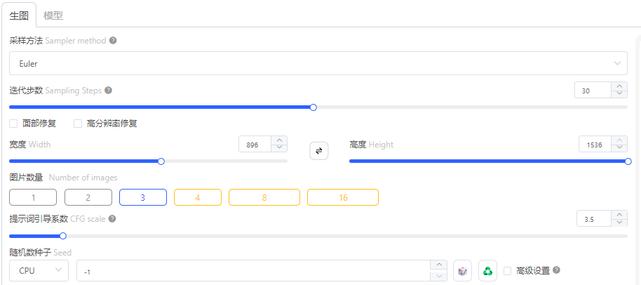 以假乱真的小红书AI美女号真有这么涨粉?