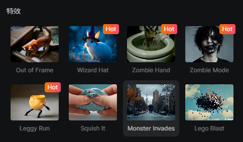 AI视频高级玩法,爆炸,融化,捏扁等,好玩播放量又高