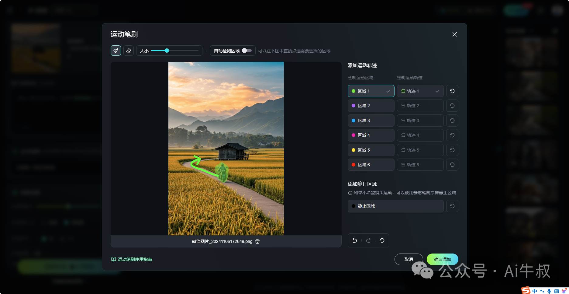 一学就会,1分钟教会你,10W+爆款田间乡野治愈视频(附提示词技巧)