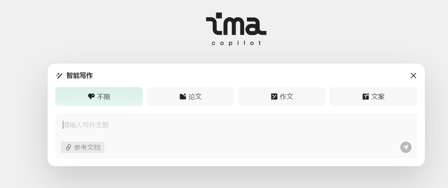 腾讯终于出手了!悄悄上线腾讯ima 智能工作台,让你极速写公众号,太强了