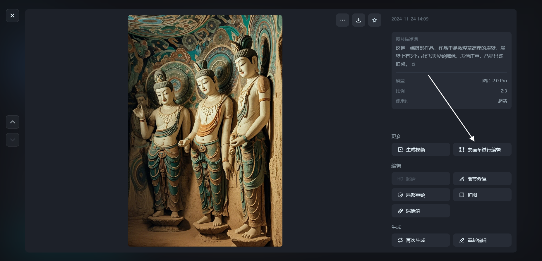 视频号AI热门玩法，用来做创作分成计划，轻松日赚1000+