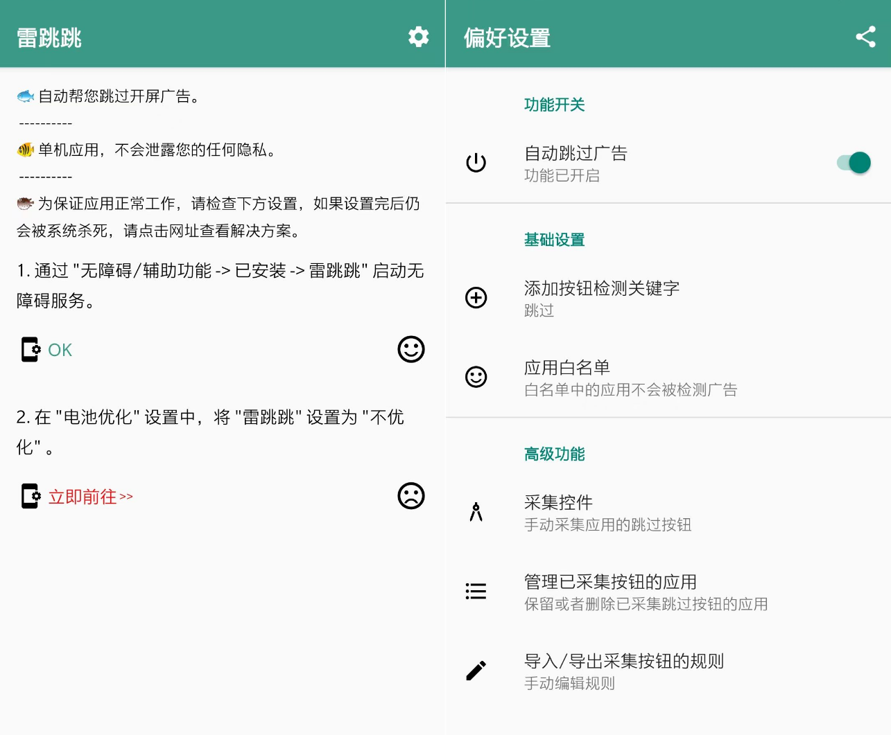 李跳跳悄悄更新,还多了个“异父异母”的弟弟
