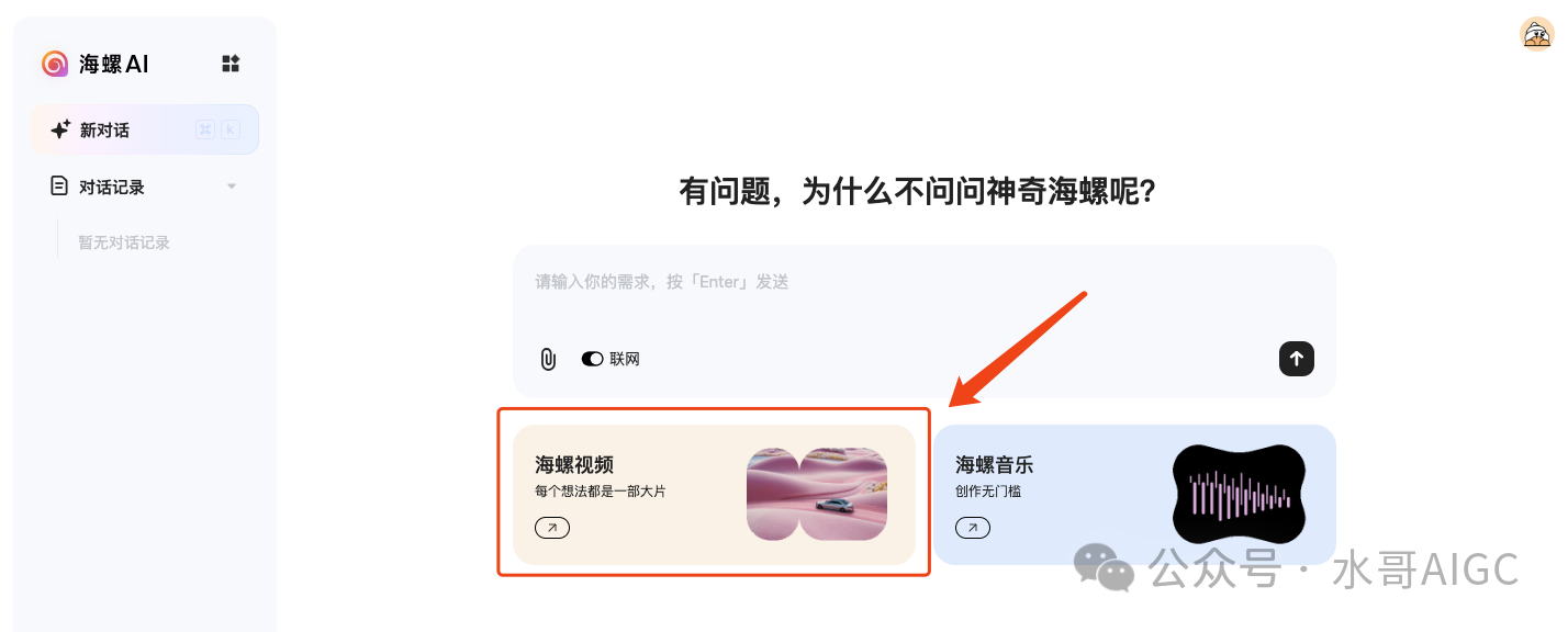 绝了‼️用AI魔改甄嬛传,半月狂吸10w粉,好玩又实用,保姆级实操教程