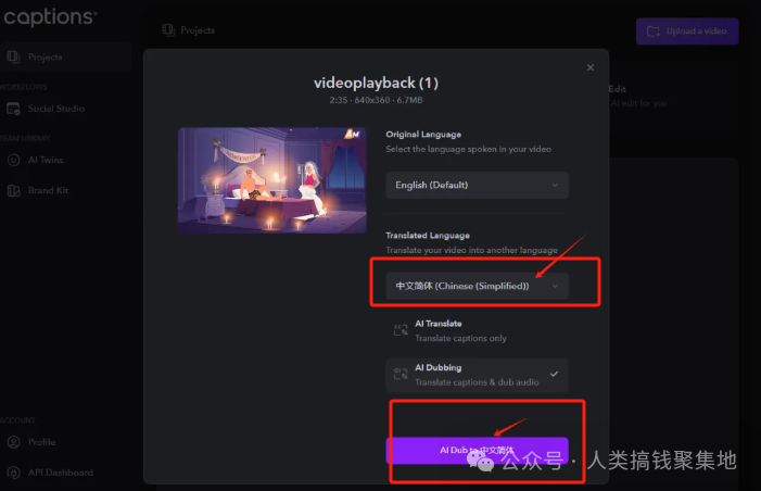 超狗血动漫视频,单条视频36.2w赞,猛涨82.2w粉,手把手教你用AI做!