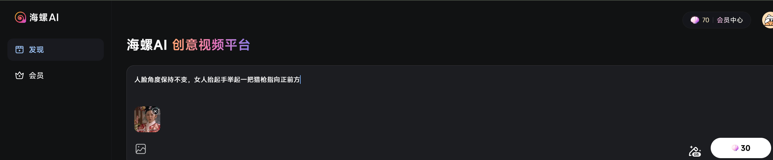 绝了,只需3步,教你用AI魔改甄嬛传,做出8.8万赞爆款视频,好玩又赚钱(内附工具及实操教程)