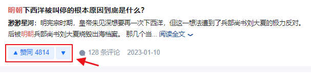 大道至简,他们的流量密码就是用AI搬运知识百科