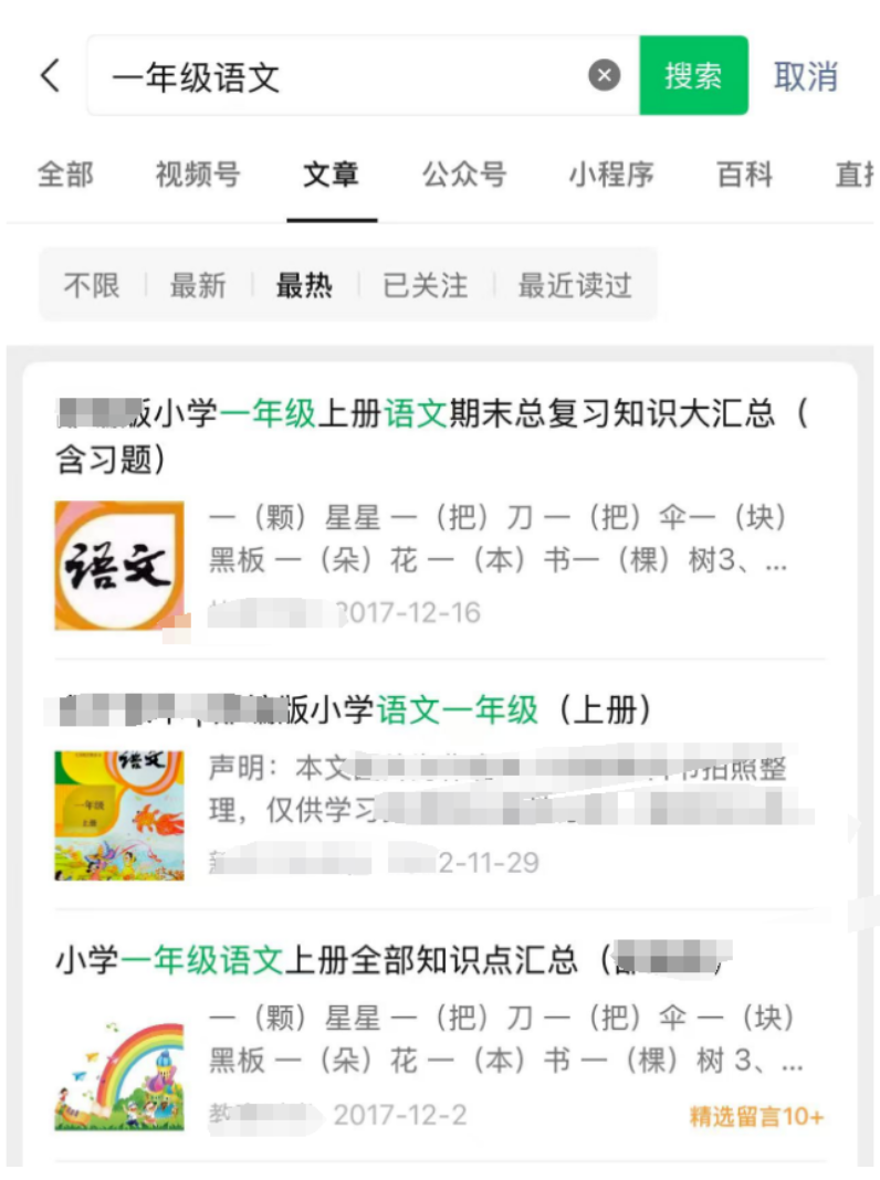 复制粘贴,闷声搬运搞钱,年底再赚一波!