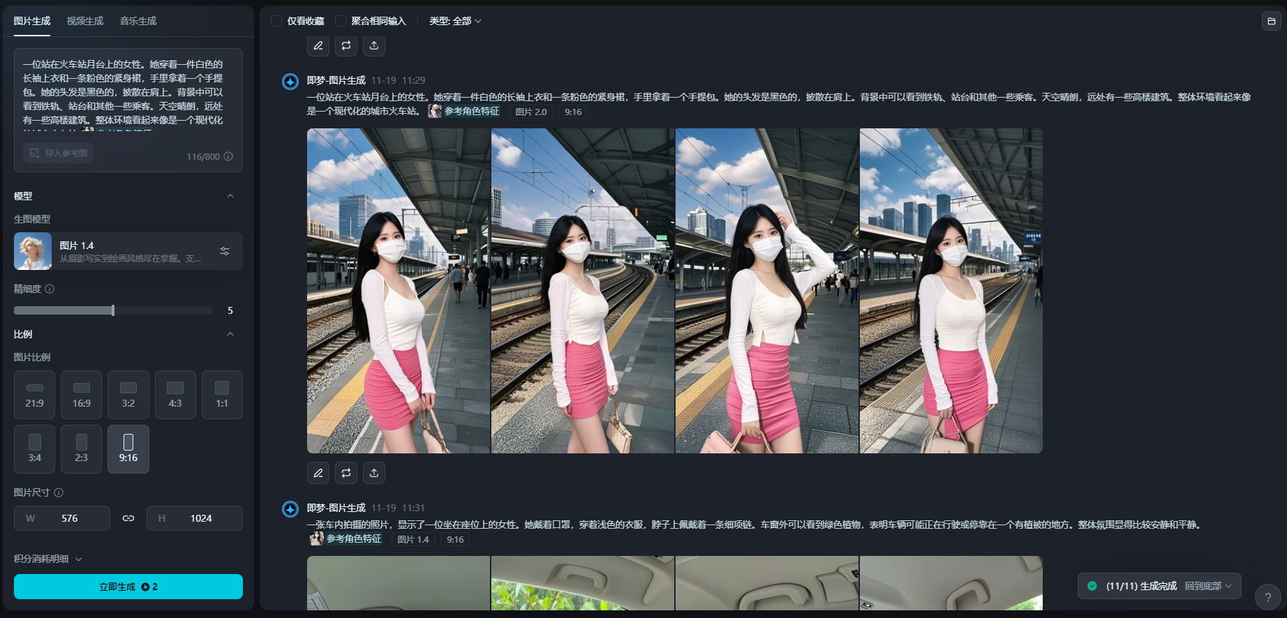 疯狂吸粉的AI口罩大雷美女视频,条条爆款,0成本制作,实操教程