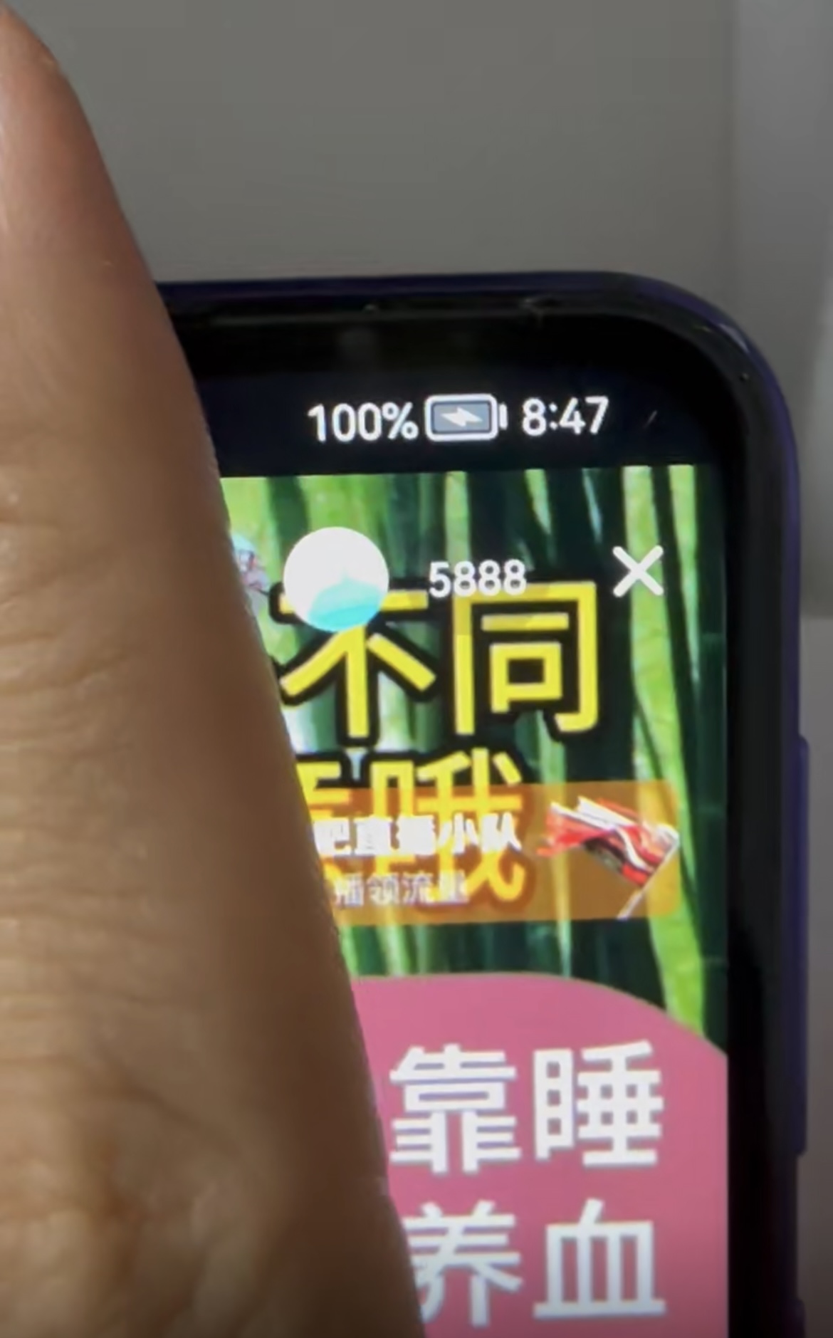 抖音无人直播最新独家玩法,小雪花+撸音浪双向收益,可矩阵放大