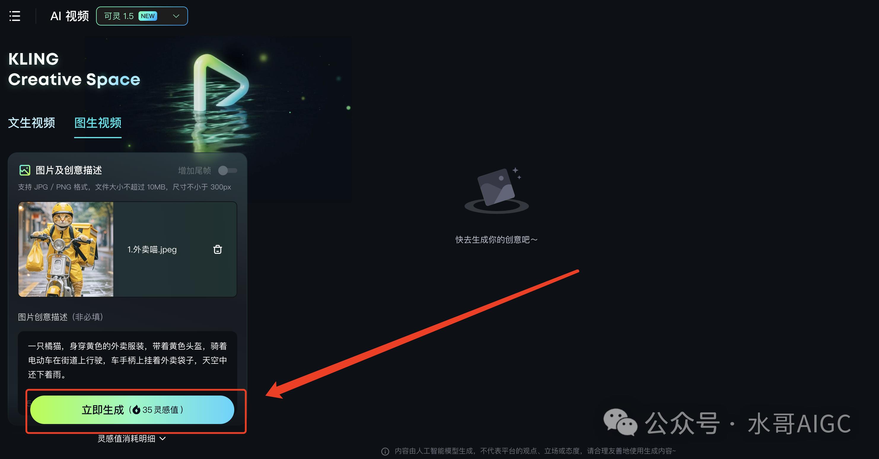 贼拉变态，AI萌宠打工人拉爆流量，附保姆级教程，有手就会！