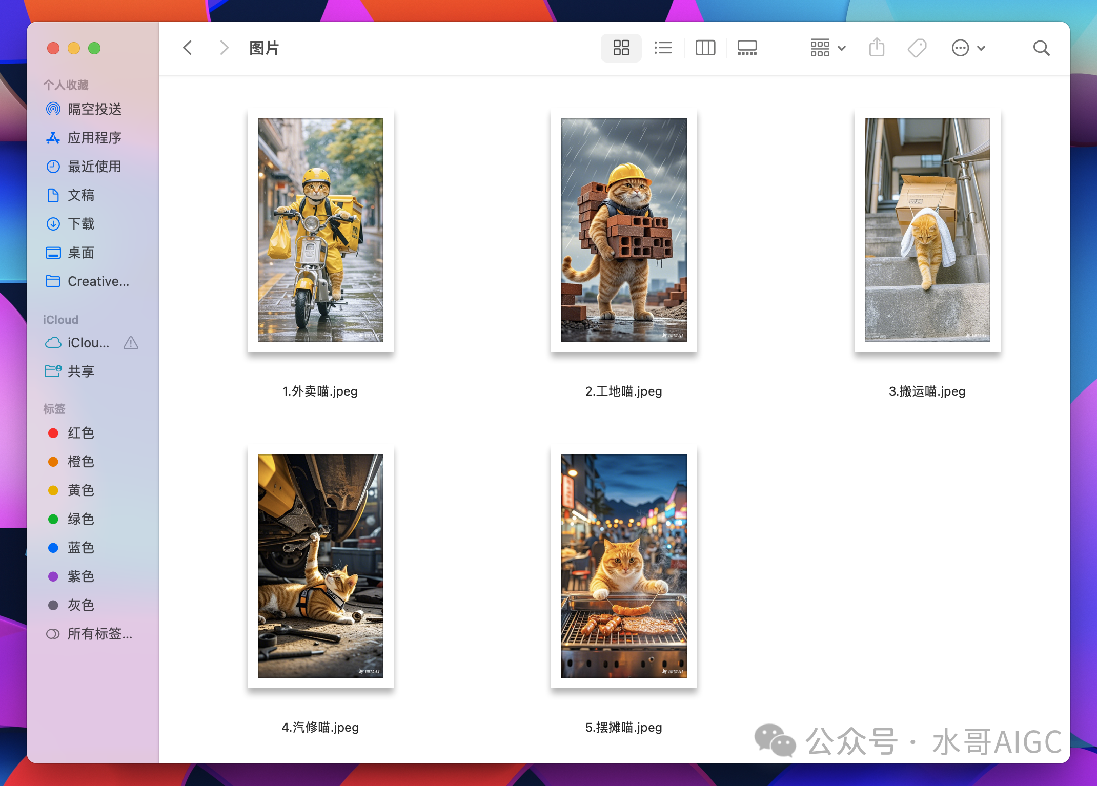 贼拉变态，AI萌宠打工人拉爆流量，附保姆级教程，有手就会！