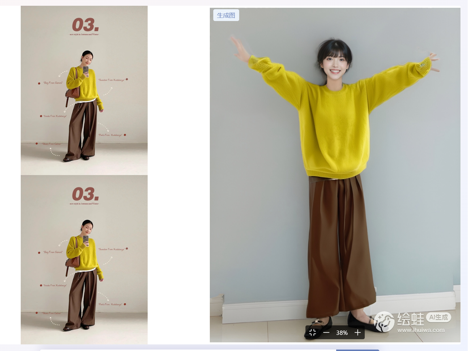 电商神器,一个能做带货商品图、文案,还能去水印的,一站式服务AI工具(建议收藏)