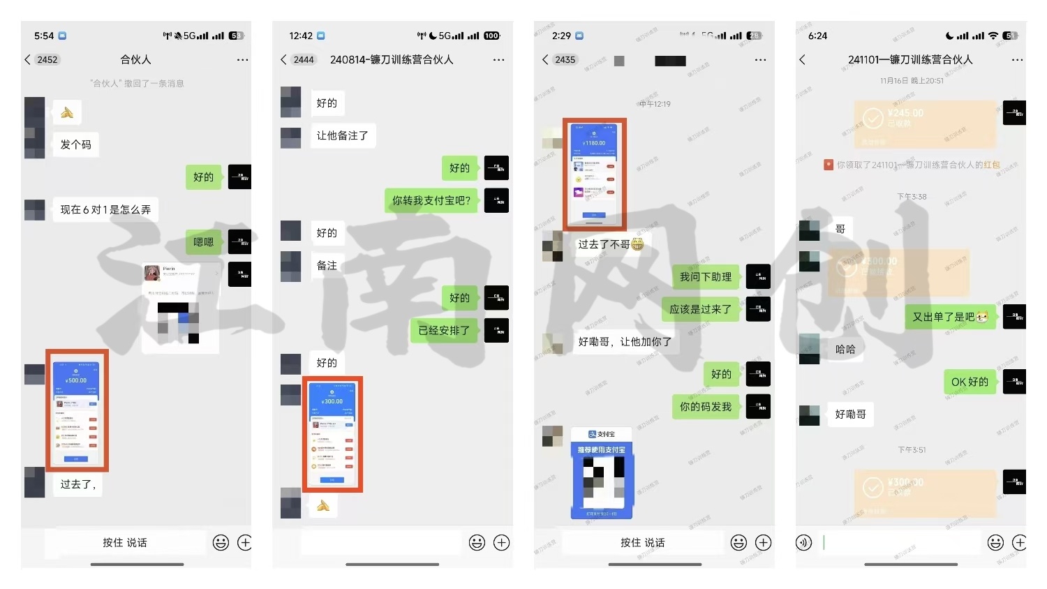 互联网项目终点站,普通人如何在互联网上创业,实现月入5w年入60w,改变思维,实现逆天改命