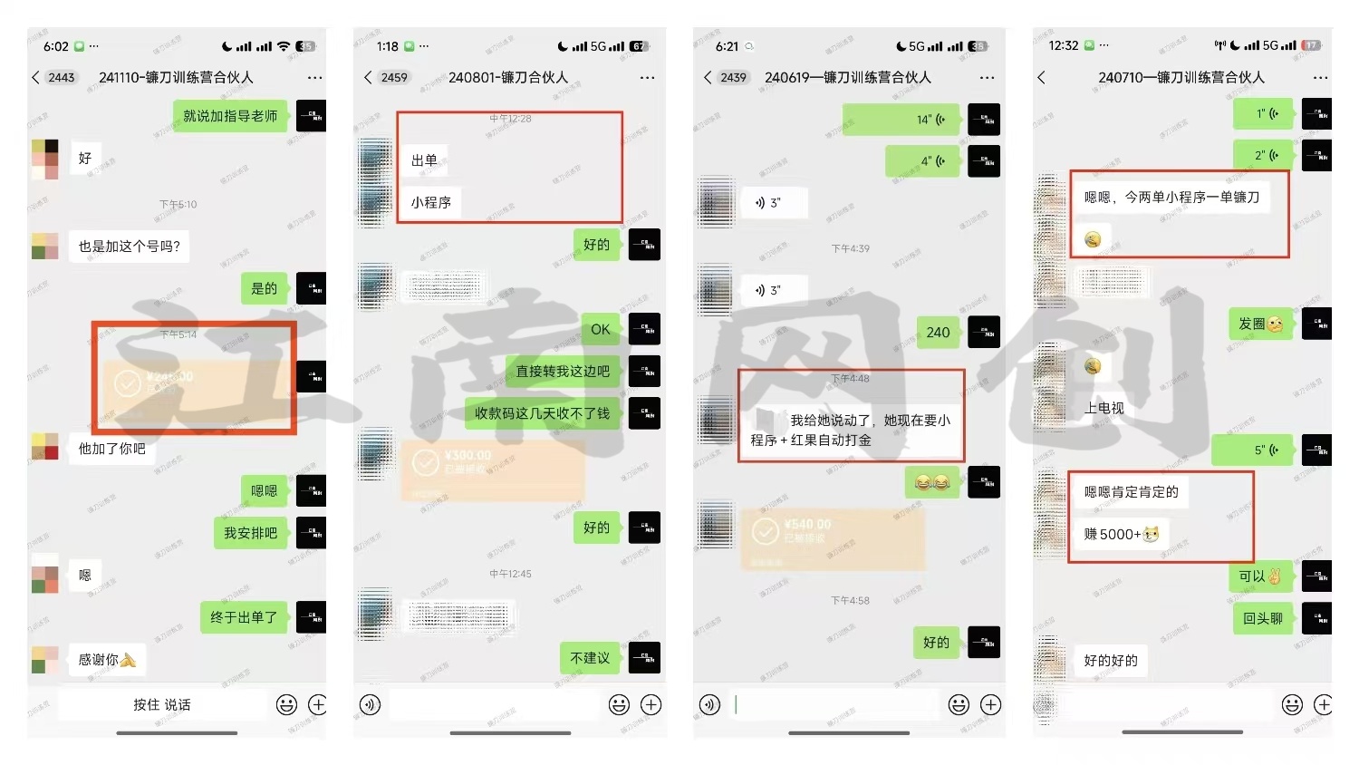 互联网项目终点站,普通人如何在互联网上创业,实现月入5w年入60w,改变思维,实现逆天改命