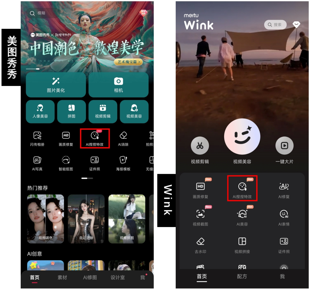 AI视频高级玩法,爆炸,融化,捏扁等,好玩播放量又高