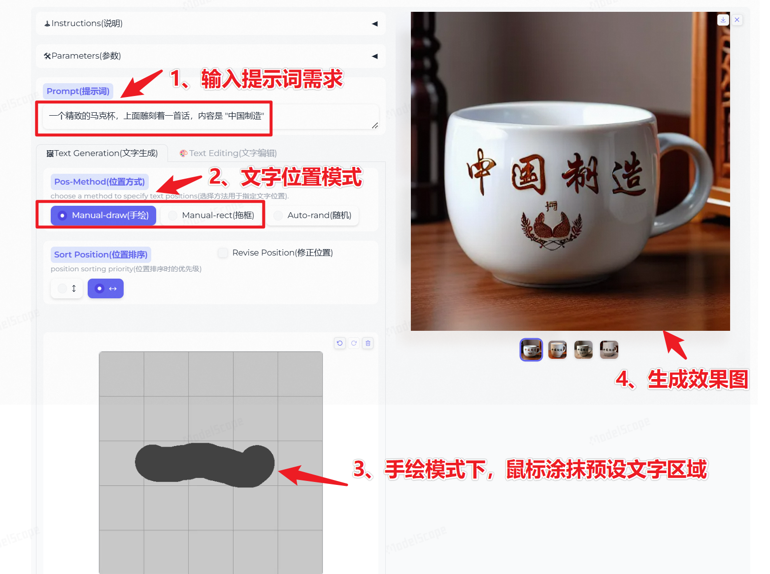 阿里开源技术AnyText,让AI生图可以植入中文!免费用