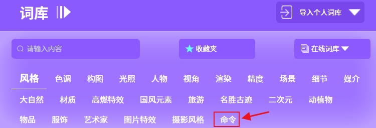借助这款免费国内直连Midjourney工具,漫威风格超级英雄降临