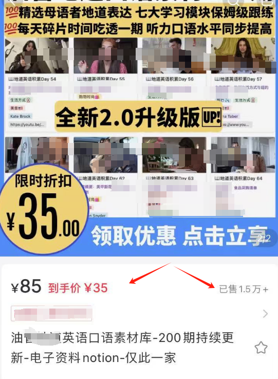 全自动搞资料,卖了52万