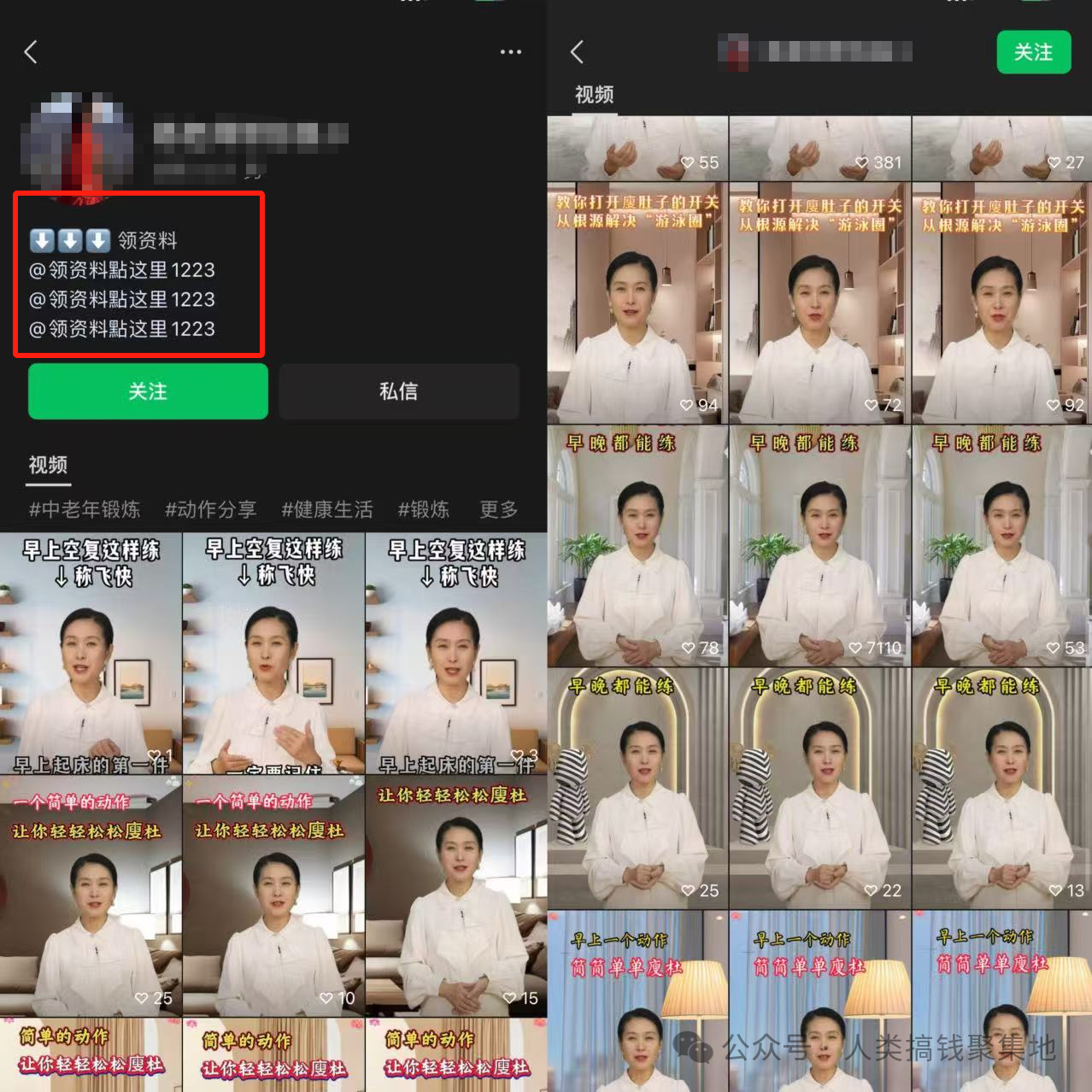 无需直播出镜,用AI数字人做中老年大健康赛道,获客太猛了!