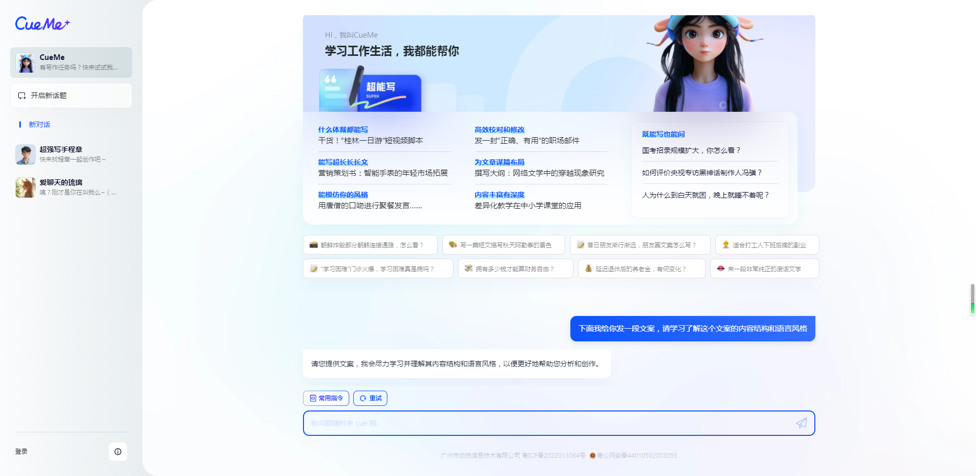 3分钟学会,AI做公众号小绿书,轻松拿下10W+爆款图文!(AI工具保姆级教程)