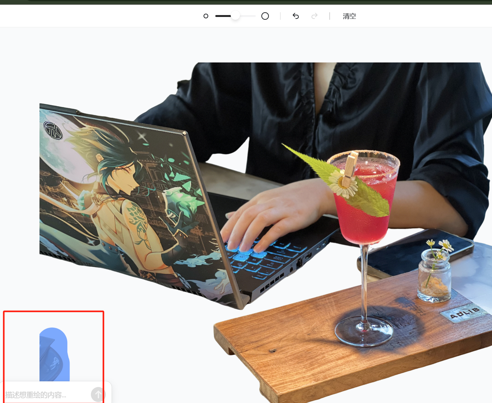 分享一个国产好用免费AI 工具,它让我实现了P图扣图自由(建议收藏)
