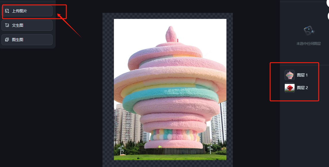 新一代电子茅台台? 全国城市都在用AI穿毛衣,上身效果真吸睛,1分钟学明白(附新玩法)