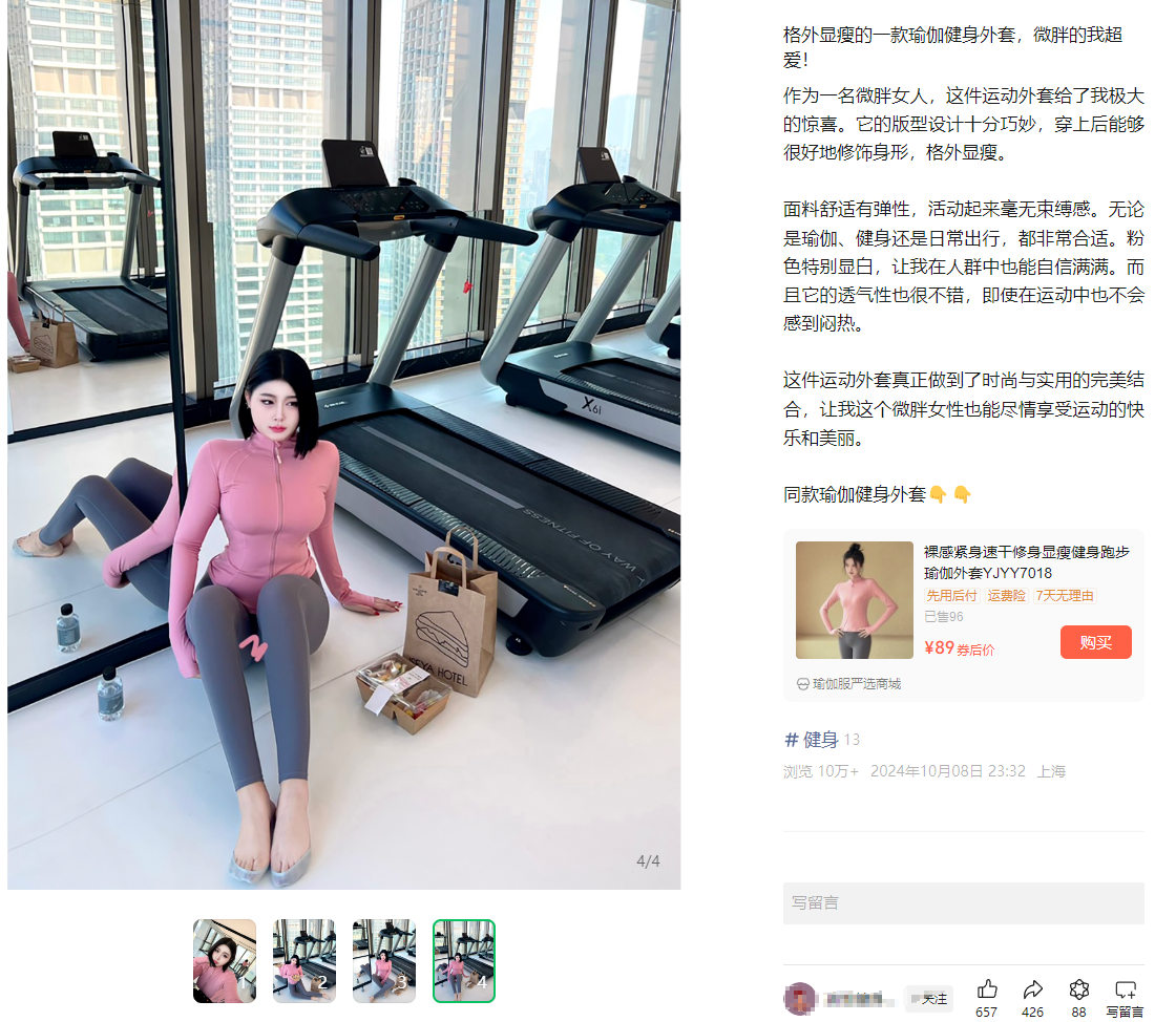 不懂这些操作,你在小绿书带货是赚不到钱的