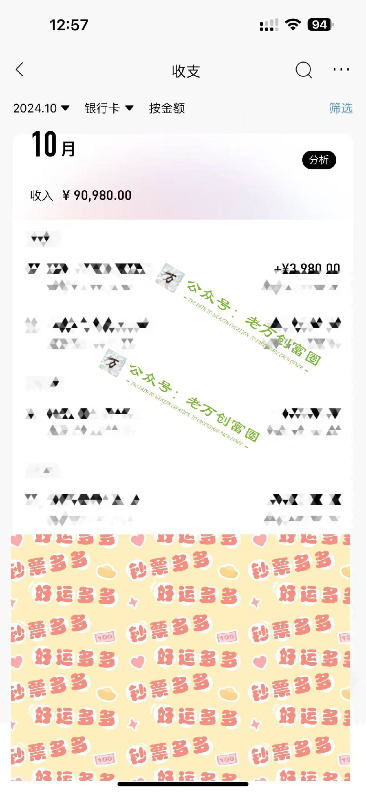 2024下半年最新引流方法,数字人+思维认知口播号,五分钟制作,日引创业粉300+